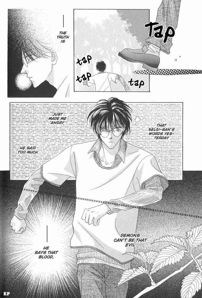 Page 1 Chapter 10 Koori no Mamono no Monogatari