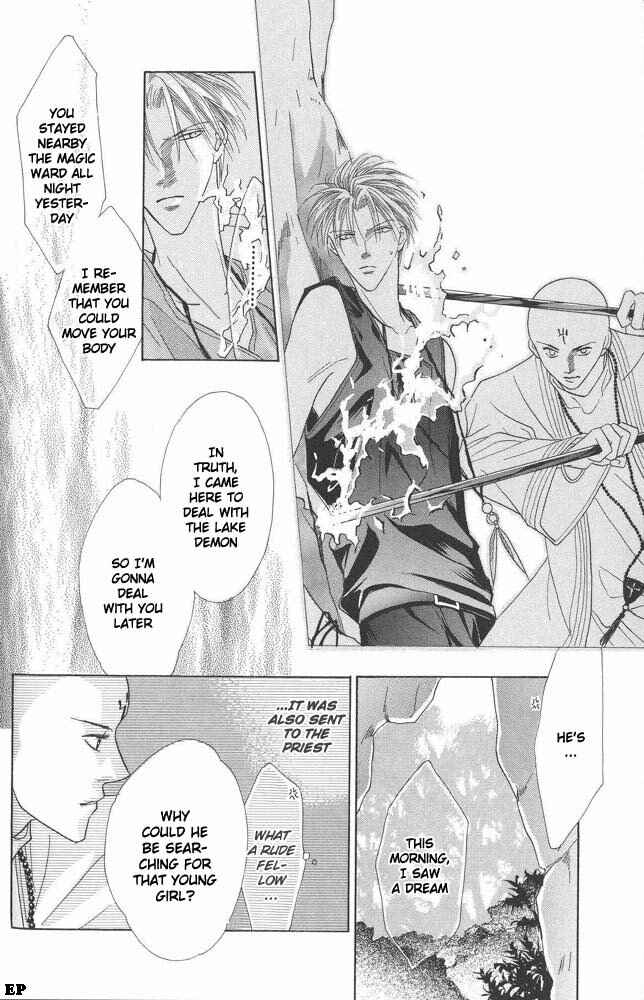Page 18 Chapter 10 Koori no Mamono no Monogatari