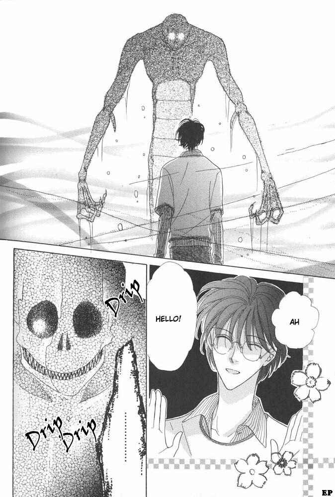Page 3 Chapter 10 Koori no Mamono no Monogatari