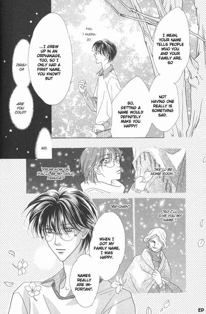 Page 32 Chapter 10 Koori no Mamono no Monogatari