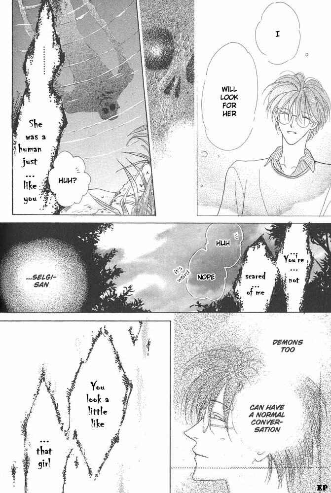 Page 5 Chapter 10 Koori no Mamono no Monogatari