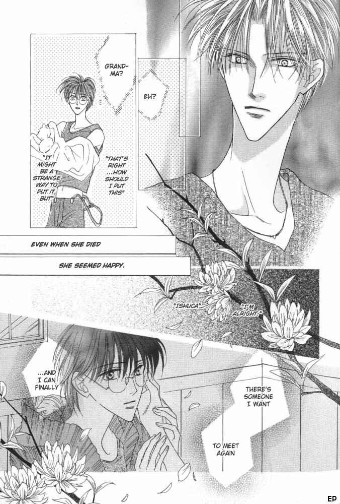 Page 60 Chapter 10 Koori no Mamono no Monogatari