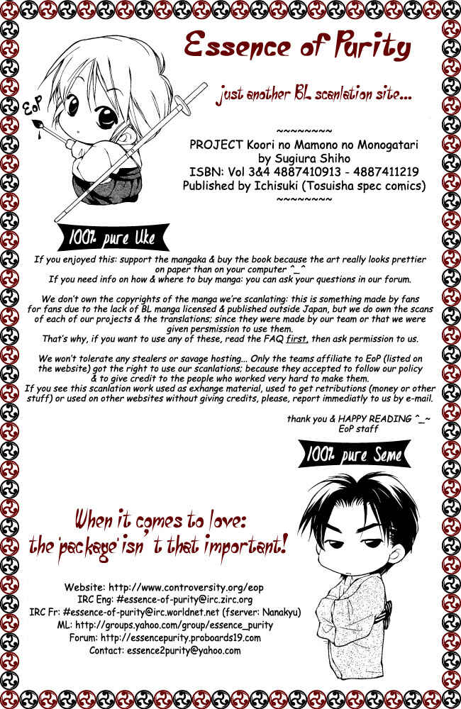 Page 67 Chapter 10 Koori no Mamono no Monogatari