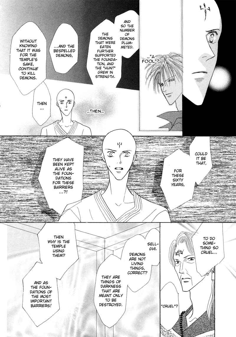 Page 13 Chapter 25 Koori no Mamono no Monogatari