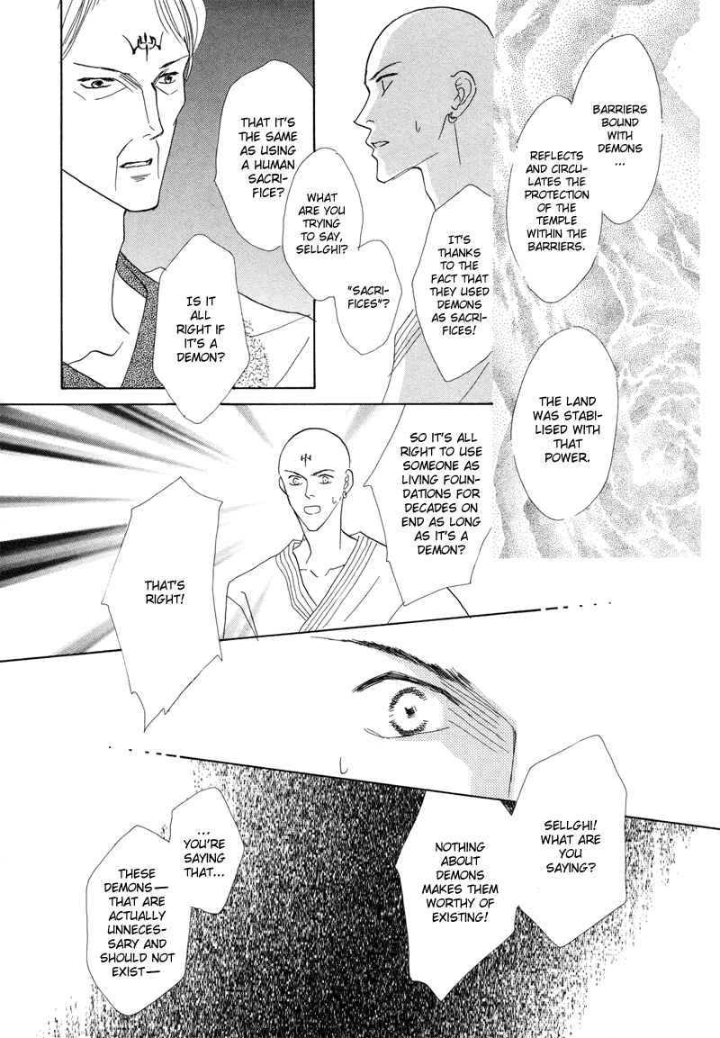 Page 14 Chapter 25 Koori no Mamono no Monogatari