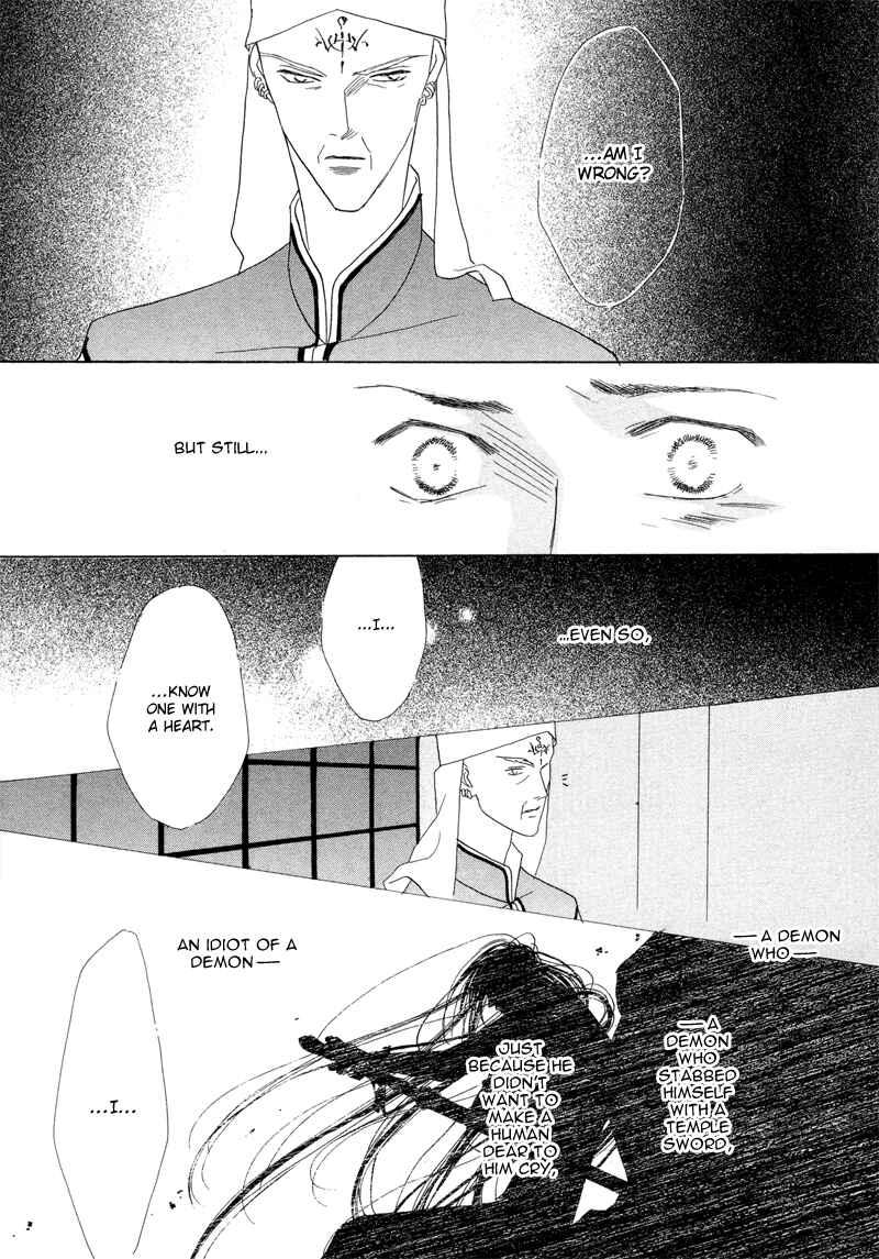 Page 22 Chapter 25 Koori no Mamono no Monogatari