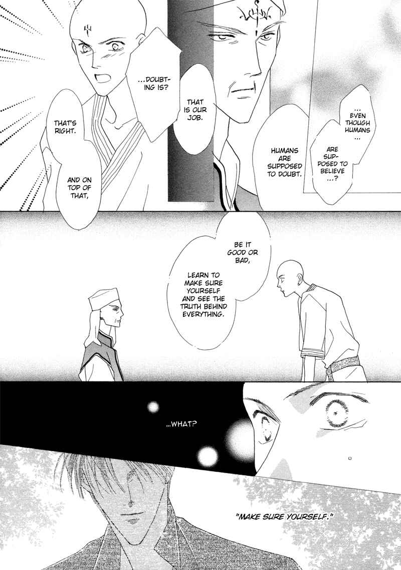 Page 25 Chapter 25 Koori no Mamono no Monogatari