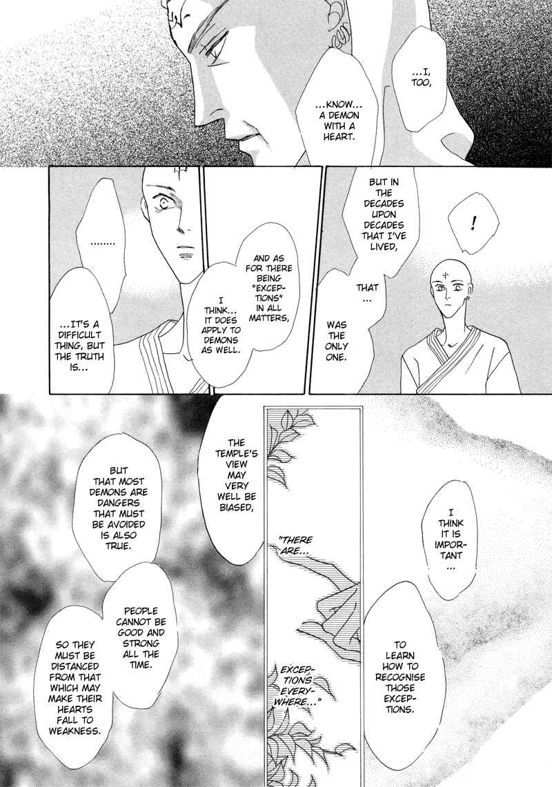 Page 26 Chapter 25 Koori no Mamono no Monogatari