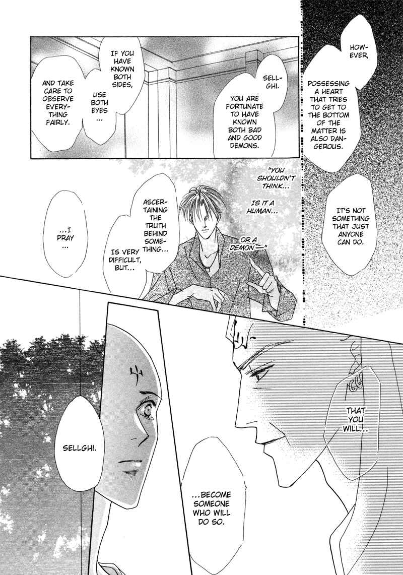 Page 27 Chapter 25 Koori no Mamono no Monogatari