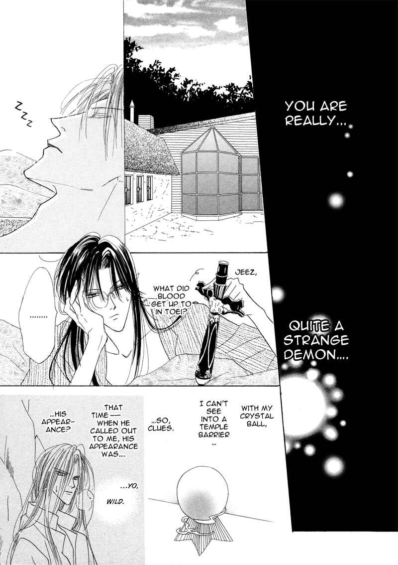 Page 30 Chapter 25 Koori no Mamono no Monogatari