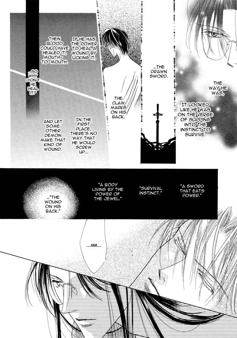 Page 31 Chapter 25 Koori no Mamono no Monogatari