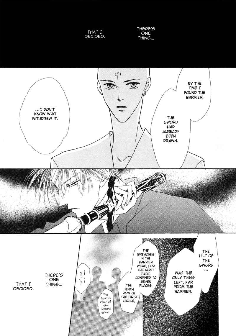 Page 40 Chapter 25 Koori no Mamono no Monogatari