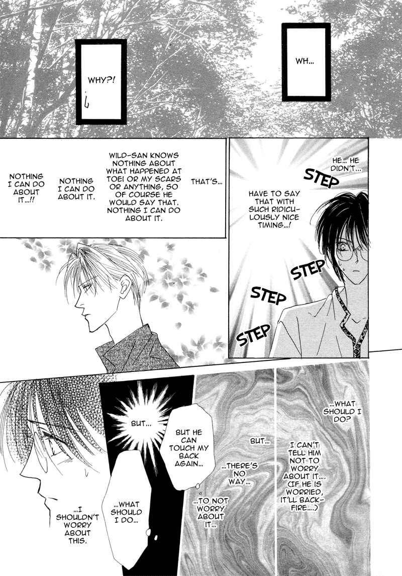 Page 45 Chapter 25 Koori no Mamono no Monogatari