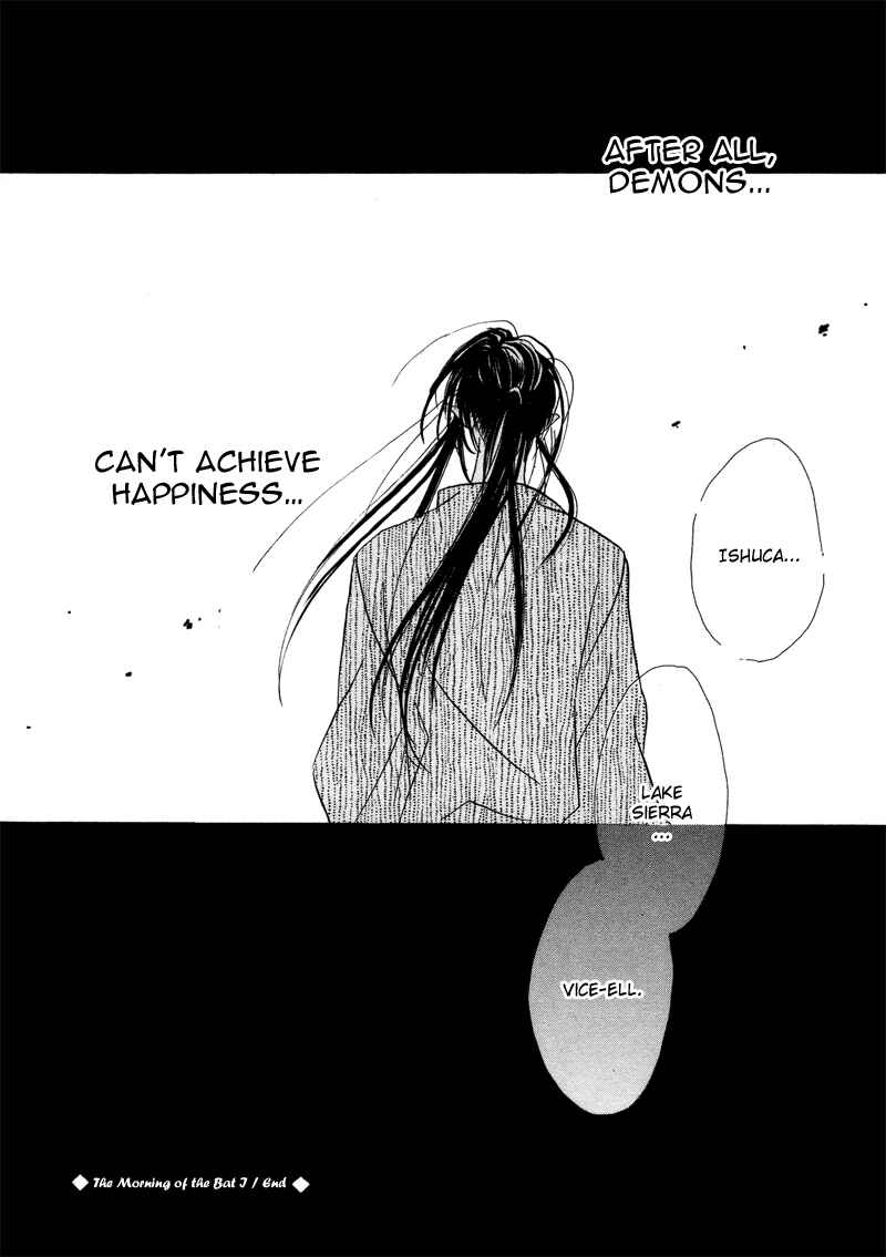 Page 56 Chapter 25 Koori no Mamono no Monogatari