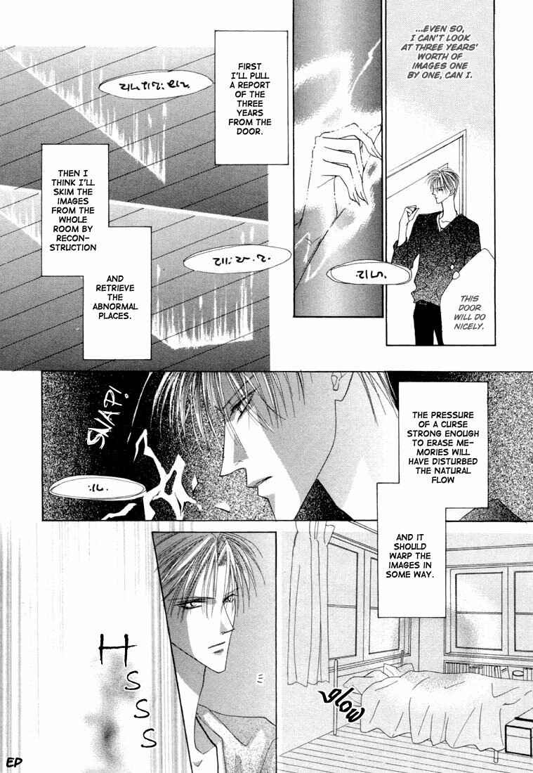 Page 11 Chapter 21 Koori no Mamono no Monogatari