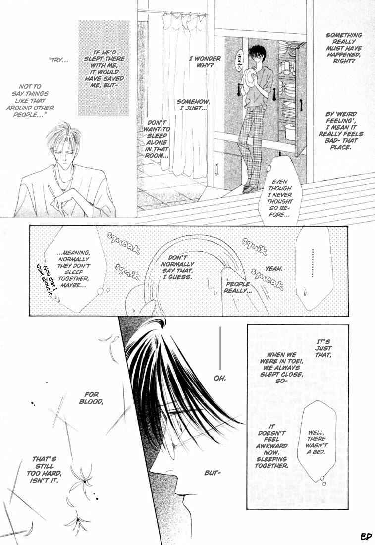 Page 13 Chapter 21 Koori no Mamono no Monogatari