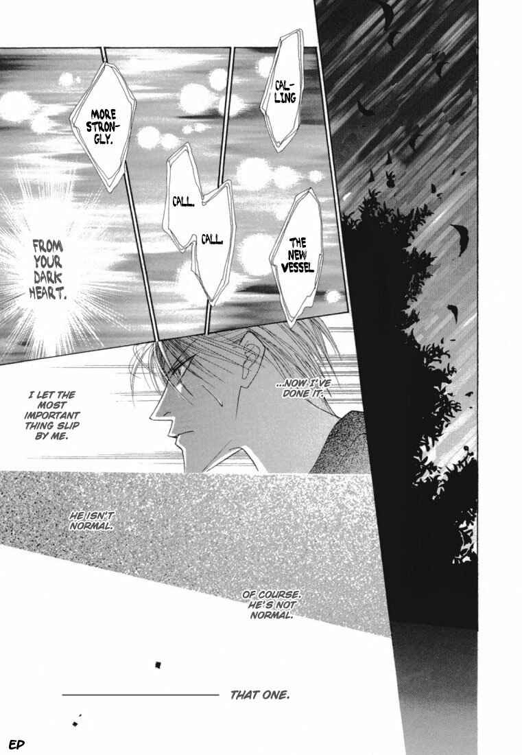 Page 41 Chapter 21 Koori no Mamono no Monogatari