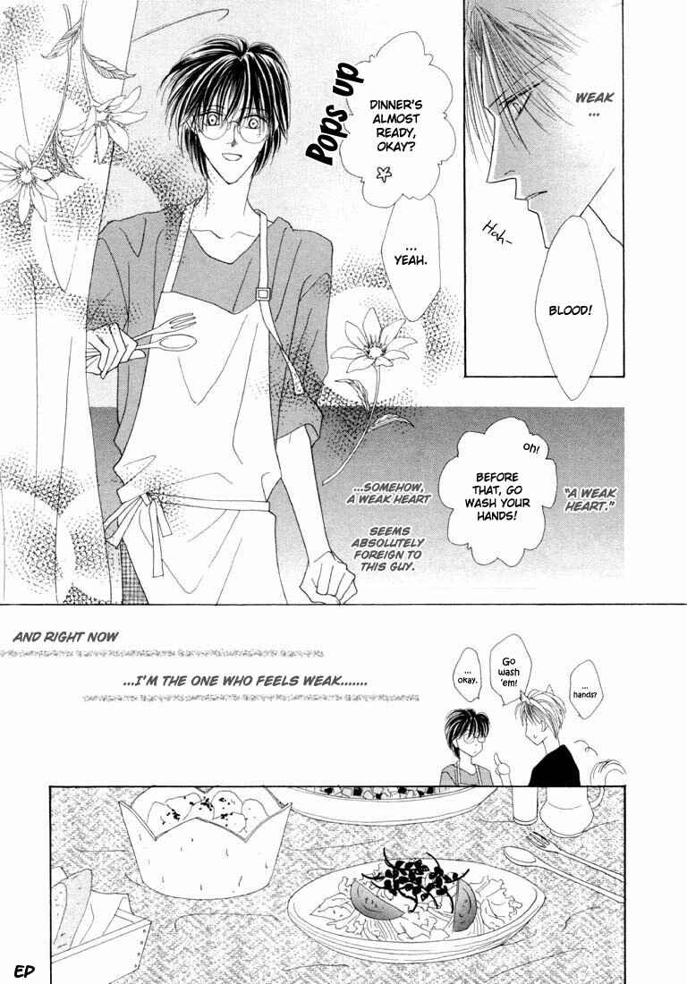 Page 5 Chapter 21 Koori no Mamono no Monogatari