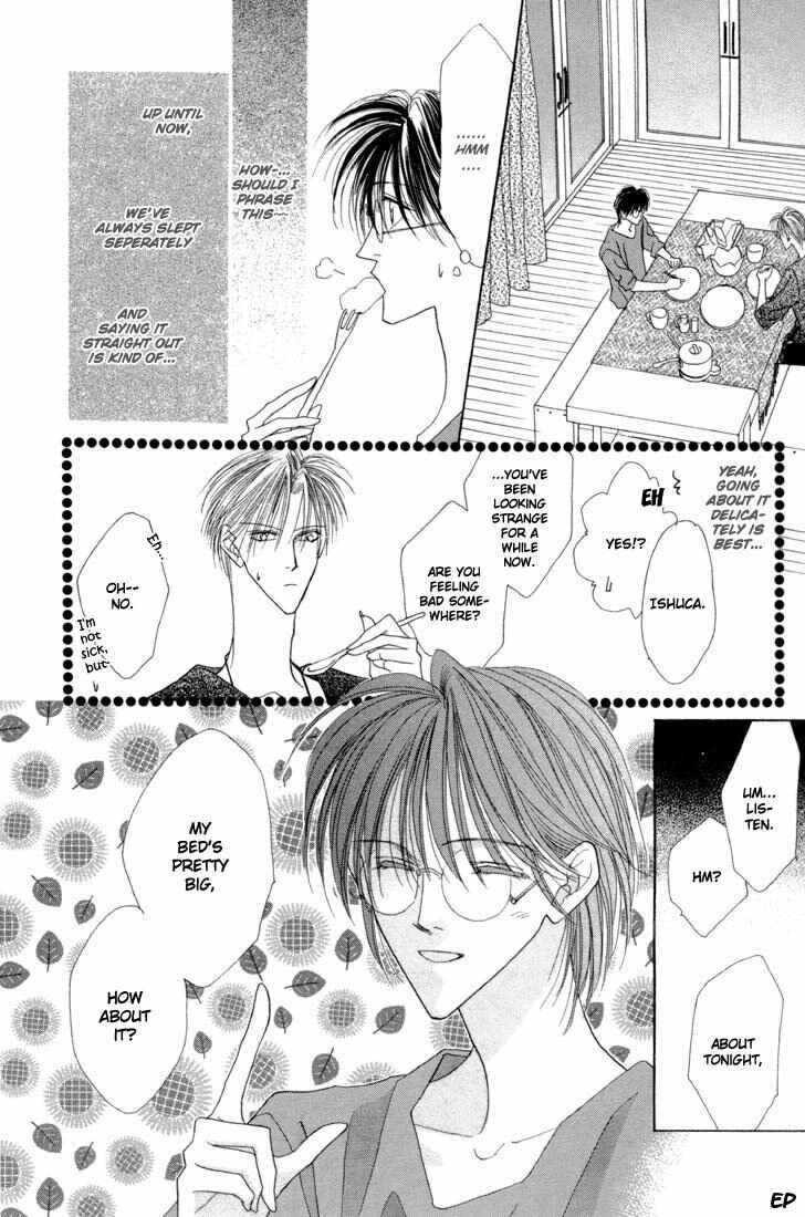 Page 6 Chapter 21 Koori no Mamono no Monogatari