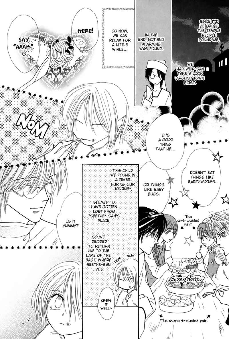 Page 14 Chapter 44 Koori no Mamono no Monogatari
