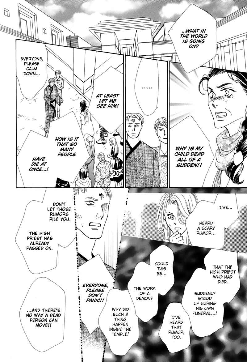 Page 20 Chapter 44 Koori no Mamono no Monogatari