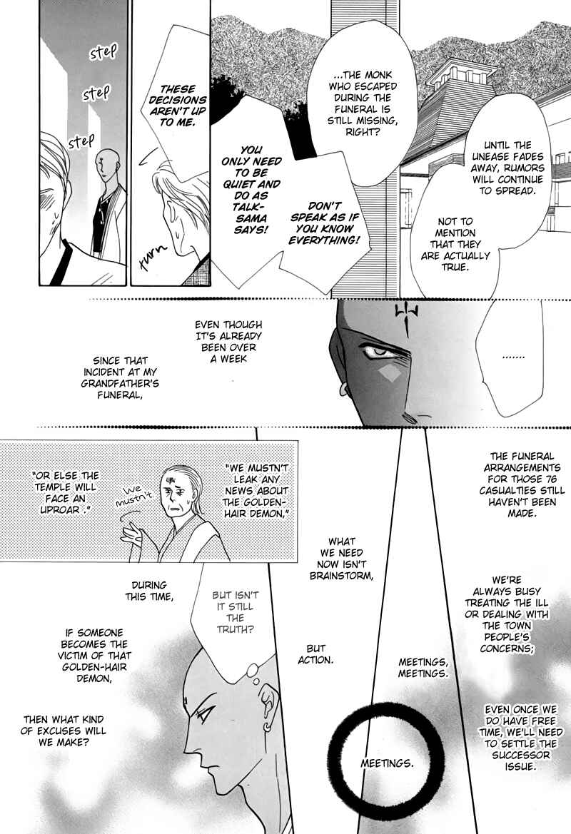 Page 22 Chapter 44 Koori no Mamono no Monogatari