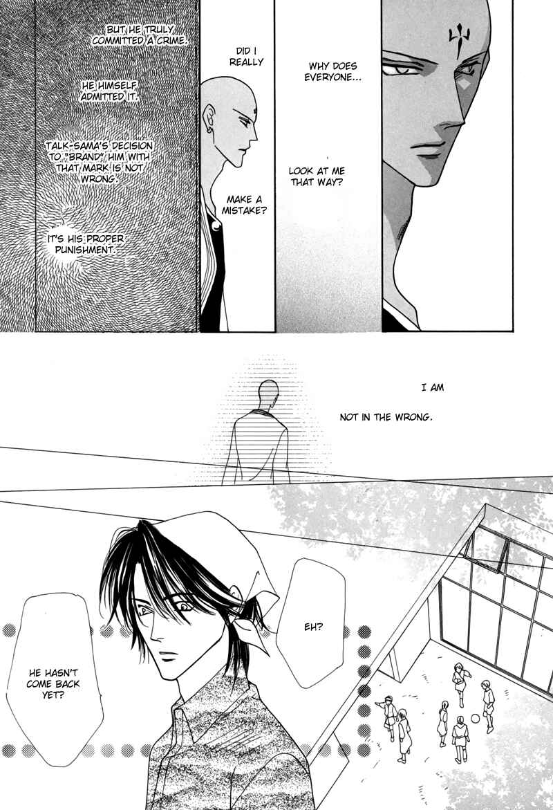 Page 25 Chapter 44 Koori no Mamono no Monogatari