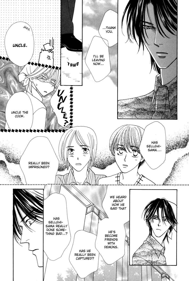 Page 27 Chapter 44 Koori no Mamono no Monogatari