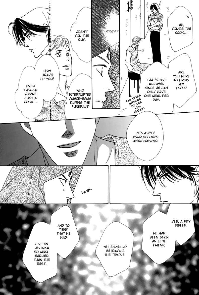 Page 30 Chapter 44 Koori no Mamono no Monogatari