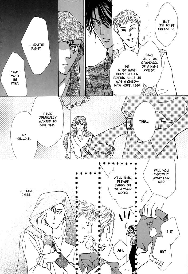 Page 31 Chapter 44 Koori no Mamono no Monogatari