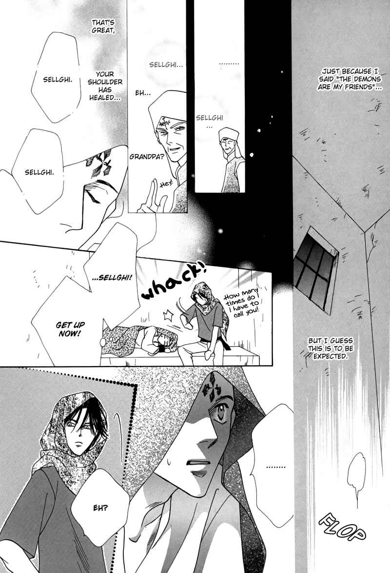 Page 32 Chapter 44 Koori no Mamono no Monogatari