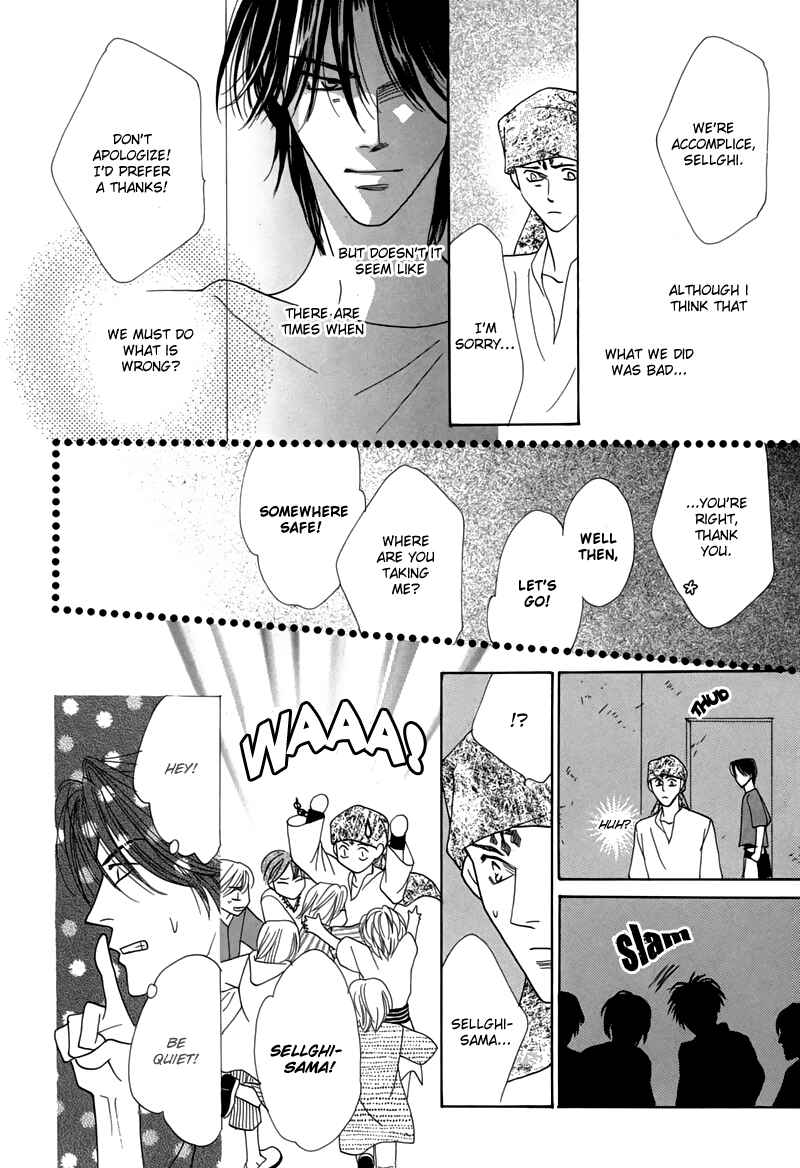 Page 36 Chapter 44 Koori no Mamono no Monogatari