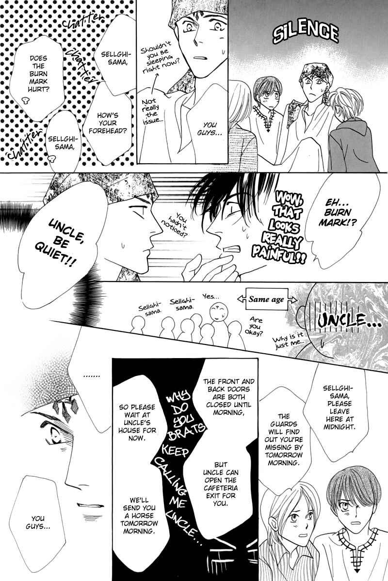 Page 37 Chapter 44 Koori no Mamono no Monogatari