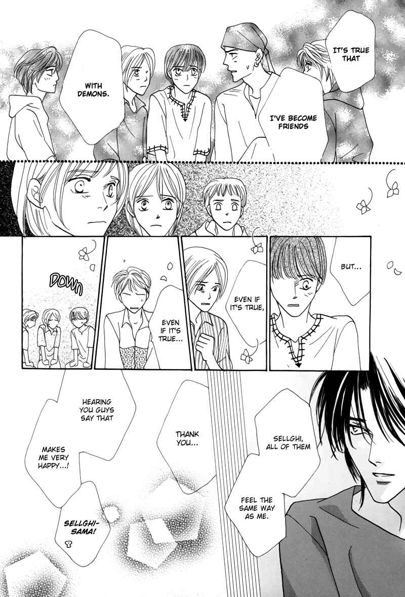 Page 38 Chapter 44 Koori no Mamono no Monogatari