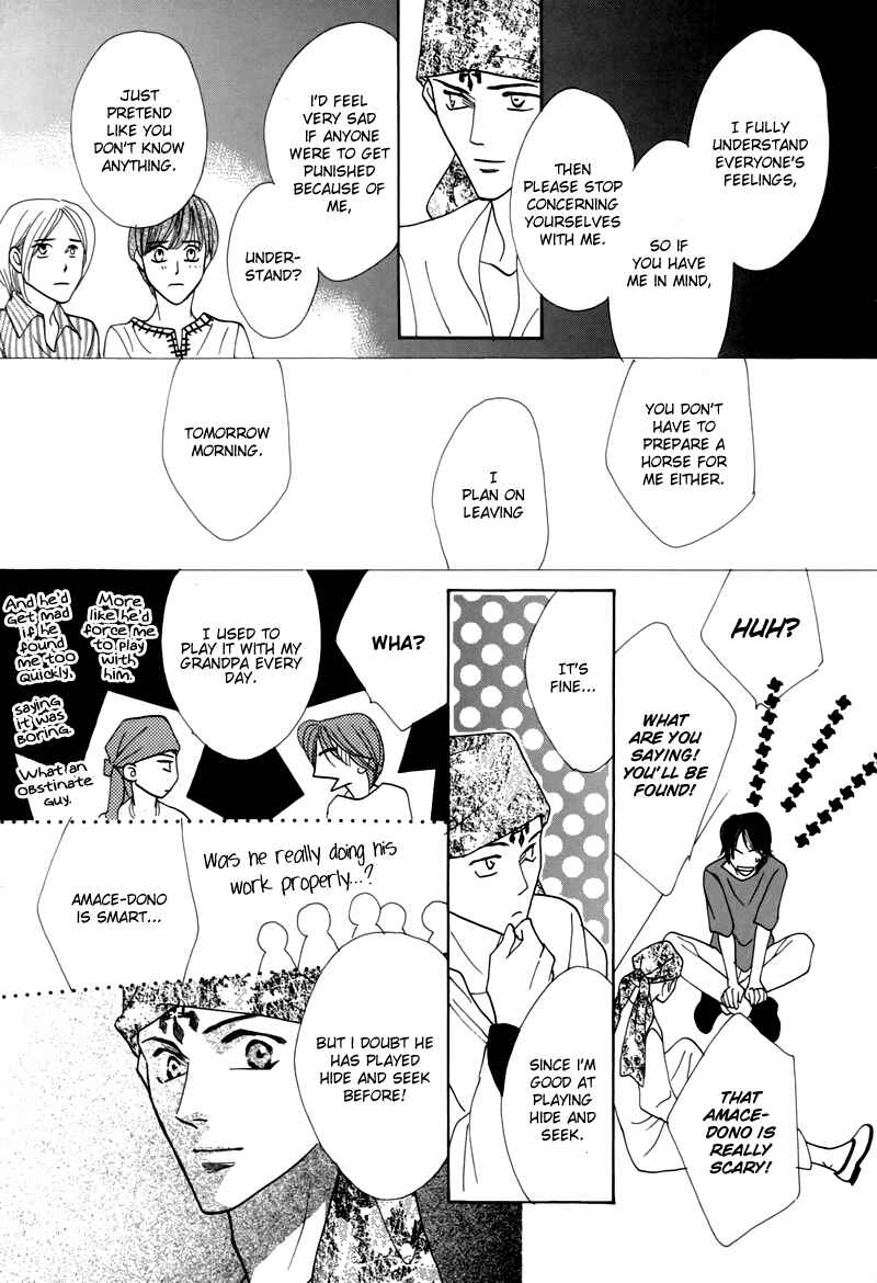 Page 39 Chapter 44 Koori no Mamono no Monogatari