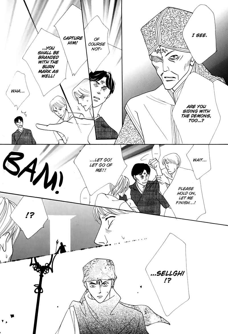 Page 45 Chapter 44 Koori no Mamono no Monogatari