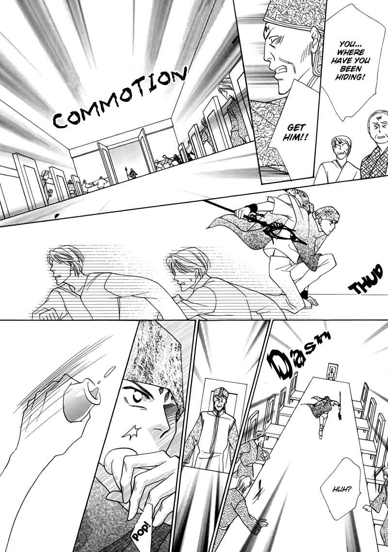 Page 46 Chapter 44 Koori no Mamono no Monogatari