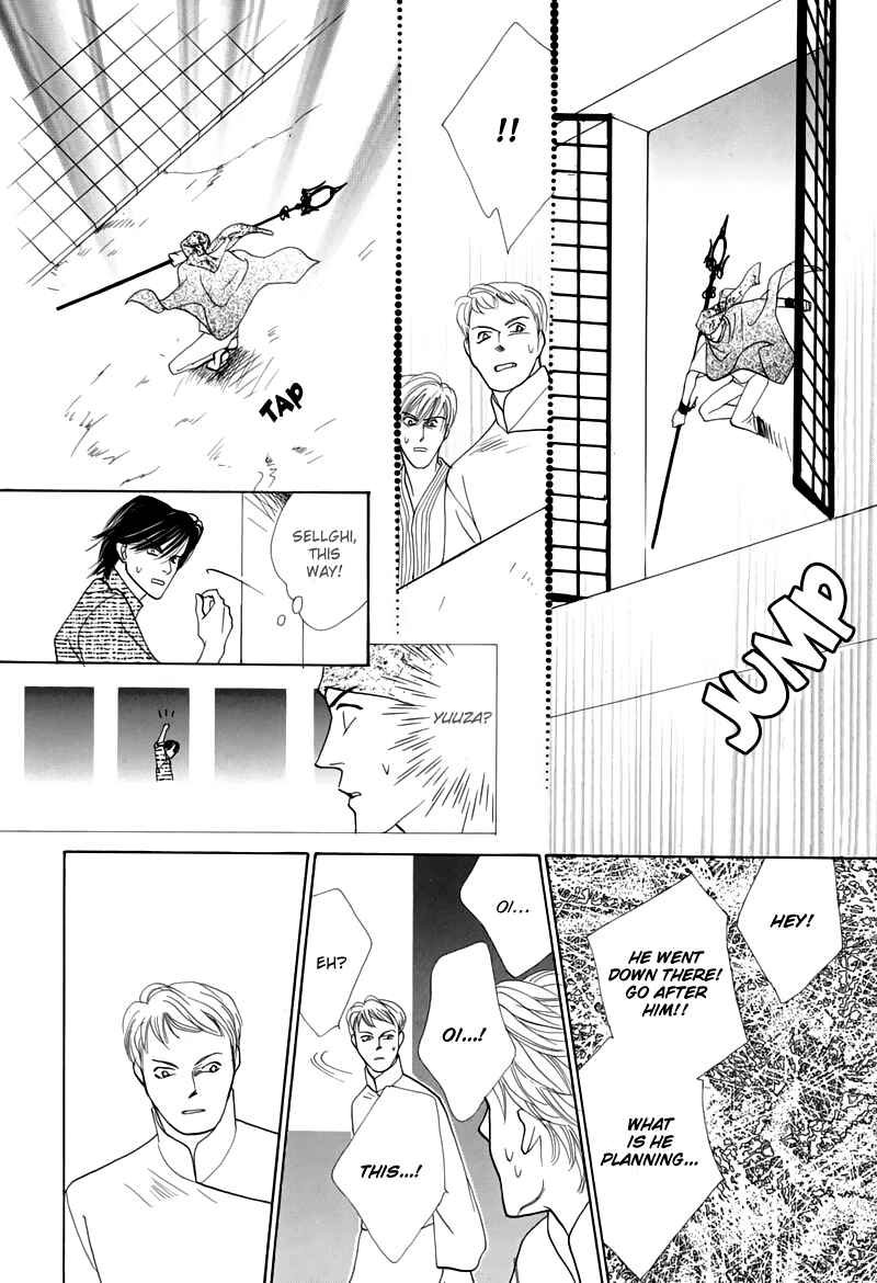 Page 48 Chapter 44 Koori no Mamono no Monogatari