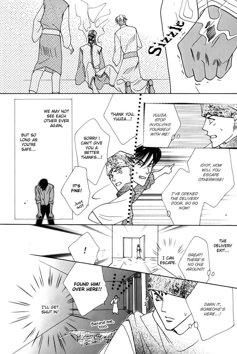 Page 50 Chapter 44 Koori no Mamono no Monogatari