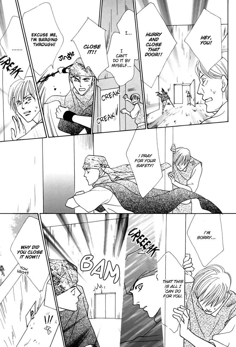 Page 51 Chapter 44 Koori no Mamono no Monogatari
