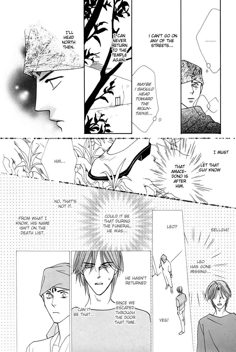Page 52 Chapter 44 Koori no Mamono no Monogatari