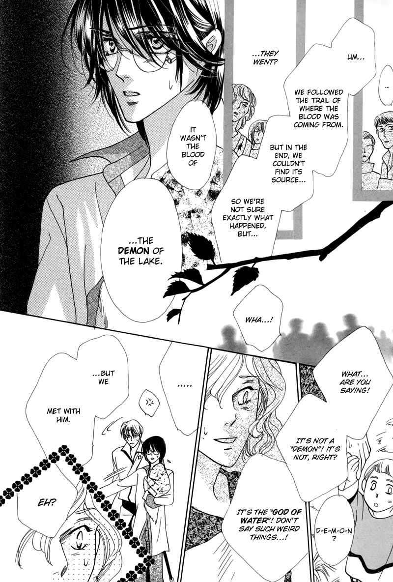 Page 14 Chapter 47 Koori no Mamono no Monogatari