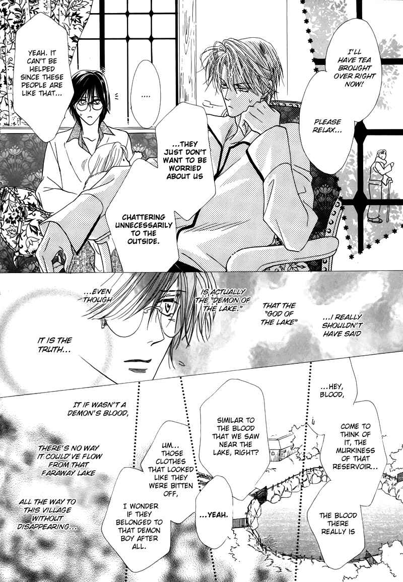 Page 18 Chapter 47 Koori no Mamono no Monogatari