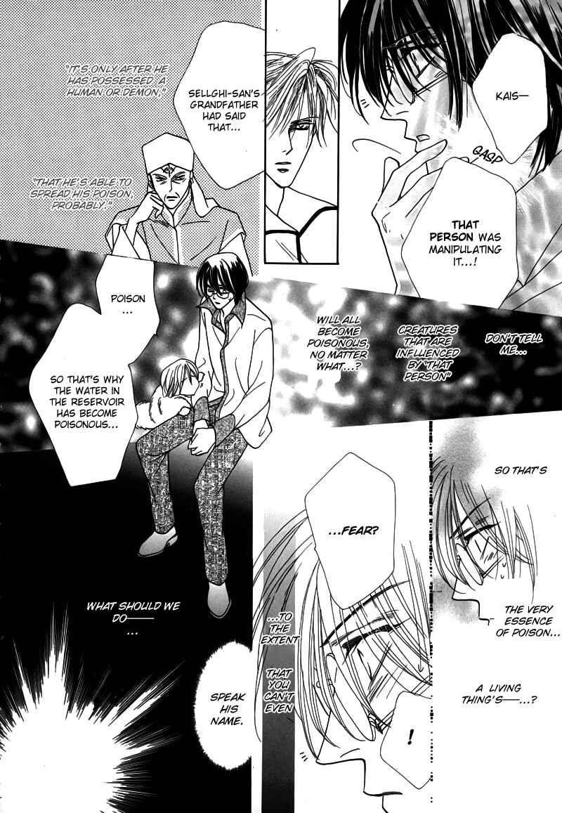 Page 20 Chapter 47 Koori no Mamono no Monogatari