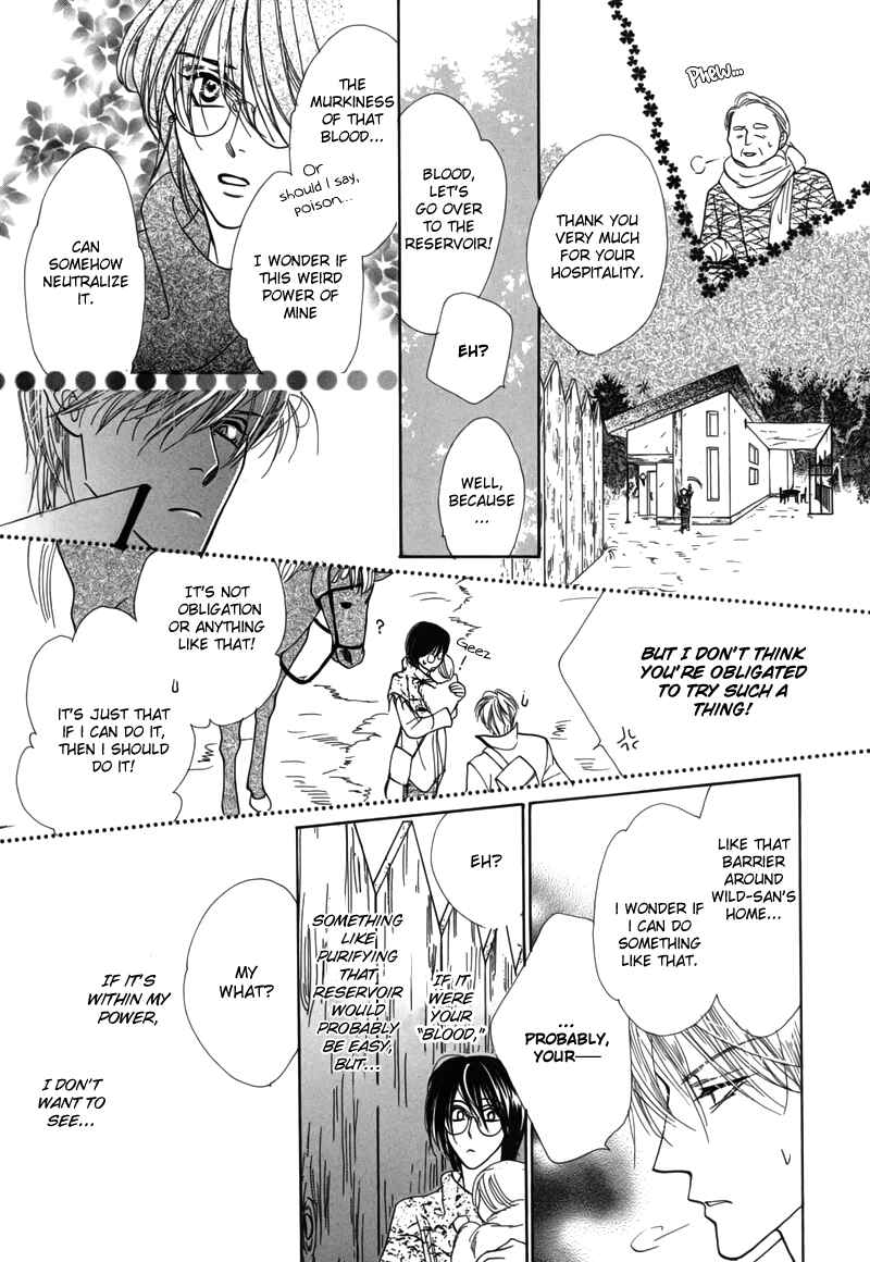 Page 23 Chapter 47 Koori no Mamono no Monogatari
