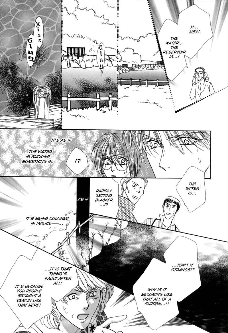 Page 27 Chapter 47 Koori no Mamono no Monogatari