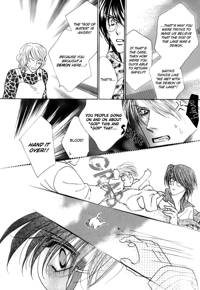 Page 28 Chapter 47 Koori no Mamono no Monogatari