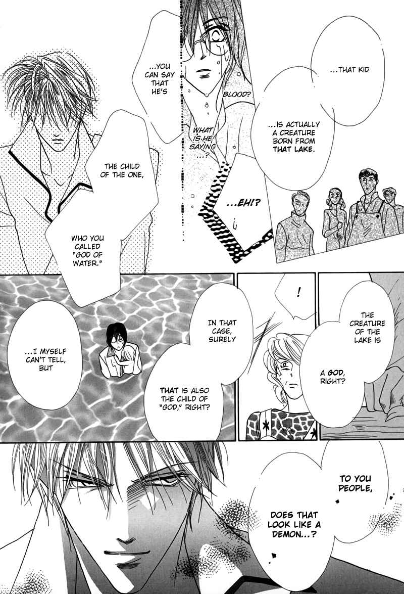 Page 34 Chapter 47 Koori no Mamono no Monogatari