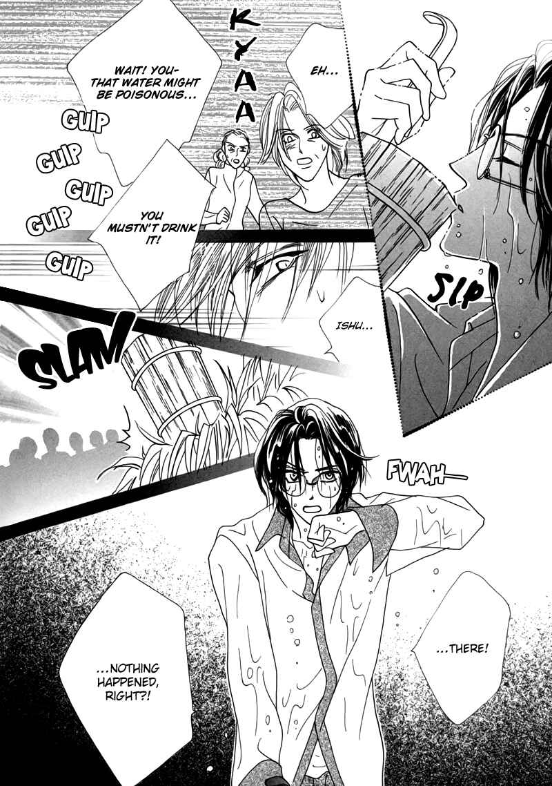 Page 36 Chapter 47 Koori no Mamono no Monogatari