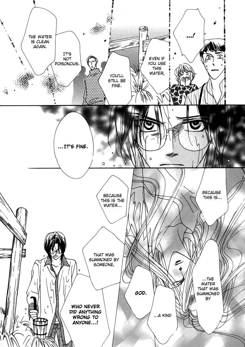 Page 37 Chapter 47 Koori no Mamono no Monogatari